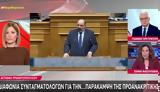Κόντρα Τζίμα- Πρετεντέρη, Άσε, Ράνια Βίντεο,kontra tzima- pretenteri, ase, rania vinteo