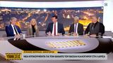 Βασίλη Καλογήρου, Λάρισα,vasili kalogirou, larisa