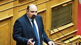 Προανακριτική Επιτροπή, Τριαντόπουλος, Βουλή - Ενώ,proanakritiki epitropi, triantopoulos, vouli - eno