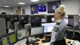Ελληνικό FBI, Μέσα, 271,elliniko FBI, mesa, 271