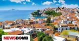 Τουρισμός, 2025, Βγήκαν, - Δείτε,tourismos, 2025, vgikan, - deite