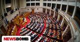 Προανακριτική,proanakritiki