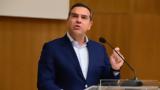 Τσίπρας, Αμερική,tsipras, ameriki
