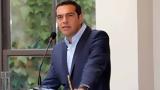 Αλέξη Τσίπρα,alexi tsipra