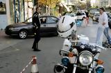 Ζωγράφου, Νεκρό, – Πήδηξαν,zografou, nekro, – pidixan