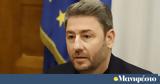 Πώς, Ανδρουλάκης, ΠΑΣΟΚ,pos, androulakis, pasok