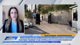 Πολιτικός, Τουρκία, Ιμάμογλου,politikos, tourkia, imamoglou