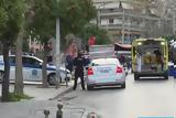 Τραγωδία, Ζωγράφου, Ζευγάρι,tragodia, zografou, zevgari