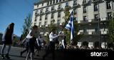 Ανεβαίνει, 25η Μαρτίου,anevainei, 25i martiou