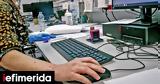 Σαφάρι, ΑΑΔΕ, Μπαράζ, -Πώς, Τεχνητή Νοημοσύνη,safari, aade, baraz, -pos, techniti noimosyni