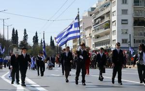 25η Μαρτίου 2025, Αθήνα, Θεσσαλονίκη, 25i martiou 2025, athina, thessaloniki