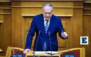 Αποκάλυψη Θεοδωρικάκου, Βρήκαμε 480, 1 400, apokalypsi theodorikakou, vrikame 480, 1 400