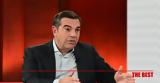 Αλέξης Τσίπρας,alexis tsipras