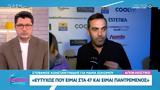 Στέφανος Κωνσταντινίδης, Πρωινό Σουσού,stefanos konstantinidis, proino sousou