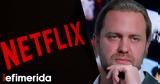Χολιγουντιανός, Netflix -Αγόραζε Rolls-Royce, Ferrari,choligountianos, Netflix -agoraze Rolls-Royce, Ferrari