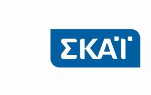 Τέλος, ΣΚΑΪ –, Φάληρο, telos, skai –, faliro