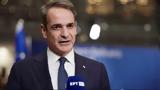 Μητσοτάκης, Βρυξέλλες, Όποιος, Ελλάδα,mitsotakis, vryxelles, opoios, ellada