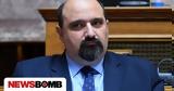 Τριαντόπουλος, Συνεδριάζει, Προανακριτική,triantopoulos, synedriazei, proanakritiki