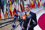 Μητσοτάκης, Όποιος,mitsotakis, opoios