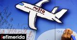 MH370, Μαλαισία,MH370, malaisia