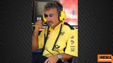 F1 - Πέθανε, Έντι Τζόρνταν,F1 - pethane, enti tzorntan