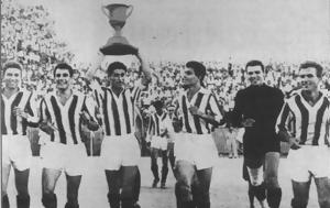Ολυμπιακό Θρύλο, olybiako thrylo