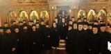 Προηγιασμένη Θ, Λειτουργία, Μονεμβάσια,proigiasmeni th, leitourgia, monemvasia