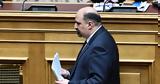 Τέμπη, Νέο, Προανακριτική – Αρουραίος, Μητσοτάκης, Τριαντόπουλος,tebi, neo, proanakritiki – arouraios, mitsotakis, triantopoulos