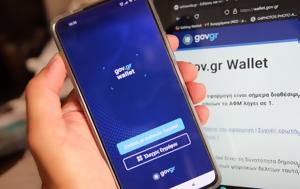 Gov, Wallet, Πρεμιέρα, Gov, Wallet, premiera