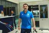 Καραγκούνης, Η Ελλάδα, Σκωτία,karagkounis, i ellada, skotia