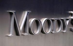 Moody’s, Δήμου Αθηναίων, Moody’s, dimou athinaion