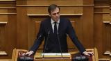 Μάντζος, Ιμάμογλου, Τουρκία,mantzos, imamoglou, tourkia