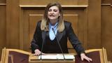 ΠΑΣΟΚ, Λιακούλη, Προανακριτική, Μητσοτάκη,pasok, liakouli, proanakritiki, mitsotaki