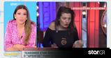 MasterChef, Υπάρχουν, …Μπουρλότο,MasterChef, yparchoun, …bourloto