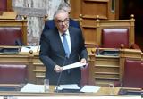 Παπαθανάσης, Realfm 978, Πρωθυπουργός, 13ο, 14ο,papathanasis, Realfm 978, prothypourgos, 13o, 14o