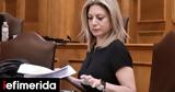 Καρυστιανού, Προανακριτικής, Συντάγματος,karystianou, proanakritikis, syntagmatos
