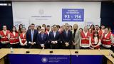 Ελληνικός Ερυθρός Σταυρός, Αρχίζει, ΤΕΠ,ellinikos erythros stavros, archizei, tep