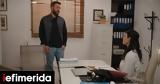 Ελιάς, Μιχάλης, Αφροδίτη,elias, michalis, afroditi