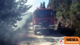 Φωτιά, Αθάνι Λευκάδας,fotia, athani lefkadas