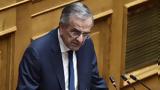 Σαμαράς, Βενιζέλο, Παραμένω,samaras, venizelo, parameno