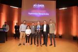 Πειραιώς AIData Team, Year –, Data Awards,peiraios AIData Team, Year –, Data Awards