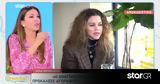 Λίλα Μπακλέση, Άργησα,lila baklesi, argisa