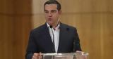 Παρέμβαση, Πάπα Φραγκίσκου,paremvasi, papa fragkiskou