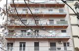Θλίψη, Ζωγράφου –, 46χρονης,thlipsi, zografou –, 46chronis