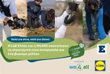 Lidl Ελλάς, We4All,Lidl ellas, We4All