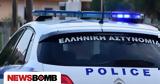 Ηράκλειο, Σύλληψη 61χρονου,irakleio, syllipsi 61chronou