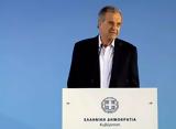 Σαμαράς, Παραμένω,samaras, parameno