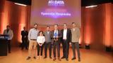 Πειραιώς, Data Awards - Αποκτά, “AIData Team, Year”,peiraios, Data Awards - apokta, “AIData Team, Year”