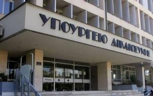 Φλωρίδης, Έθεσε, 10 000€, floridis, ethese, 10 000€