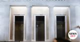 TτΕ, Αύξηση 101, 2024,Tte, afxisi 101, 2024